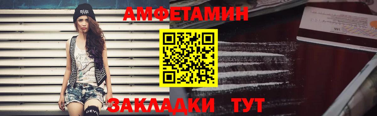 Кинель  Амфетамин 98%  АМФЕТАМИН  Вход с VPN 