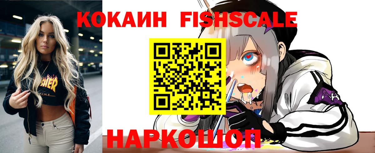КОКАИН Эквадор Кинель