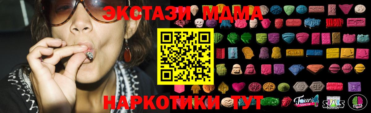 ЭКСТАЗИ круглые Кинель