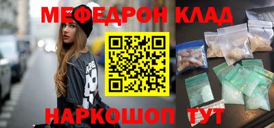 спайс Краснознаменск