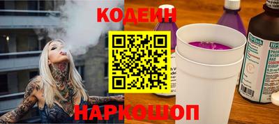 кокаин VHQ Краснокаменск