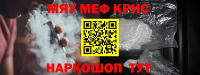 прущая мука Краснодар