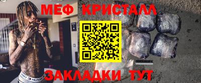 прущая мука Краснодар