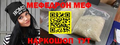 прущая мука Краснодар