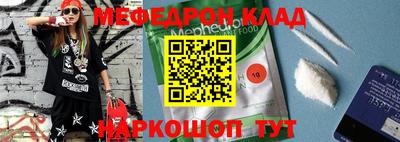 прущая мука Краснодар