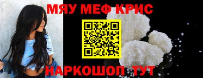прущая мука Краснодар
