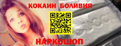 спайс Краснознаменск