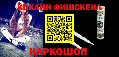 спайс Краснознаменск