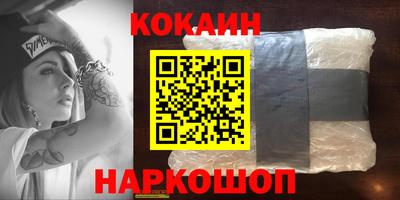 прущая мука Краснодар