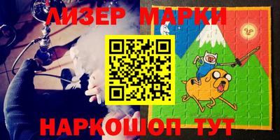 кокаин VHQ Краснокаменск