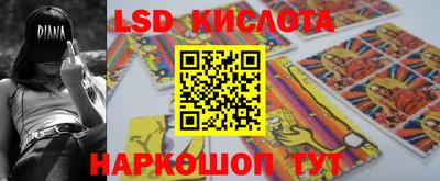 кокаин VHQ Краснокаменск
