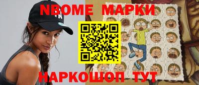 спайс Краснознаменск
