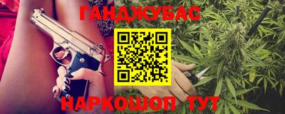 кокаин VHQ Краснокаменск