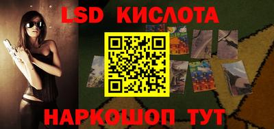 кокаин VHQ Краснокаменск