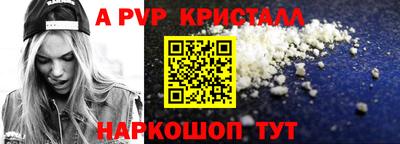 кокаин VHQ Краснокаменск