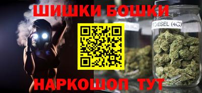 спайс Краснознаменск