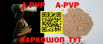 кокаин VHQ Краснокаменск