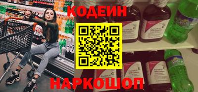 кокаин VHQ Краснокаменск