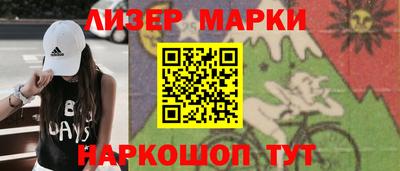 спайс Краснознаменск