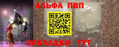 кокаин VHQ Краснокаменск