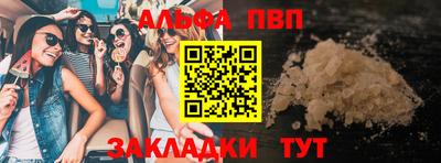 кокаин VHQ Краснокаменск