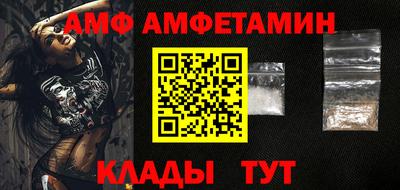 спайс Краснознаменск