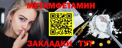 спайс Краснознаменск