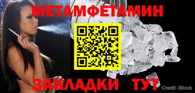 спайс Краснознаменск