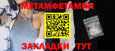 кокаин VHQ Краснокаменск