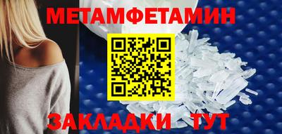 спайс Краснознаменск
