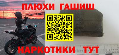 прущая мука Краснодар