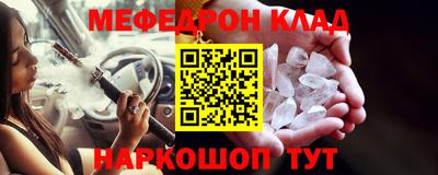 кокаин VHQ Краснокаменск