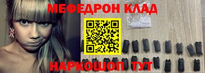 прущая мука Краснодар