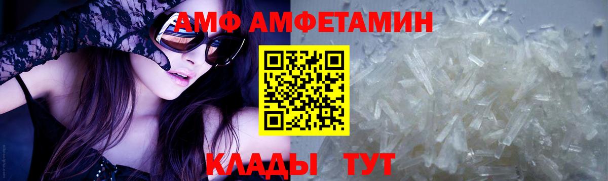 Метамфетамин мет Кинель