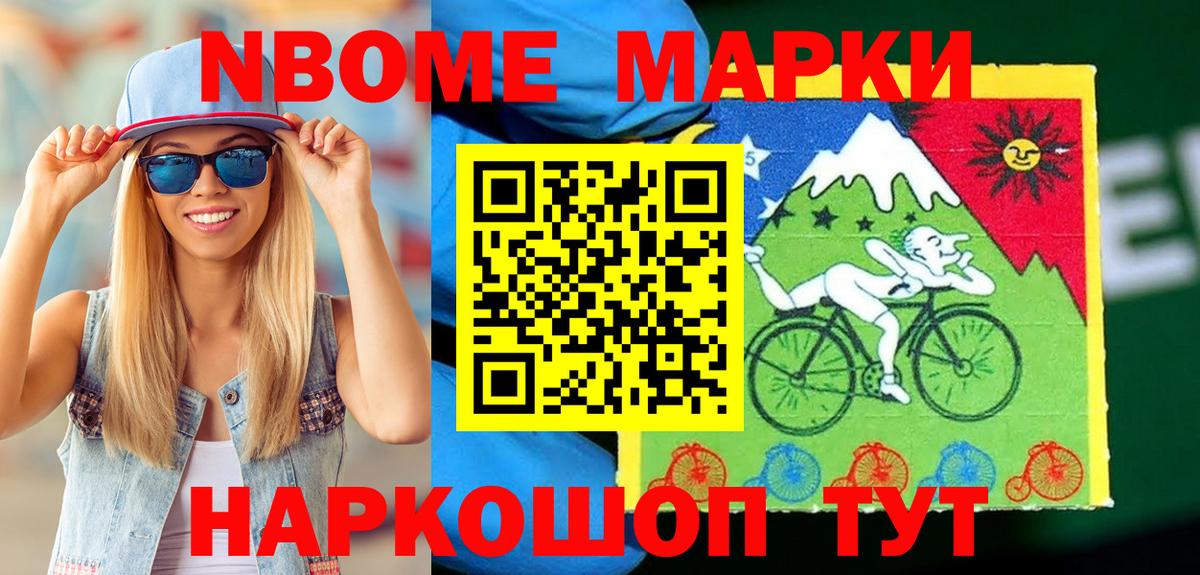 APVP СК кристаллы  Вейп ТГК  Вход с VPN  Кинель  Канабис  COCAIN  Мефедрон  Меф  
