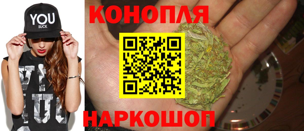 Марихуана семена  Вход с VPN  Кинель  Шишки марихуана сатива  Конопля гибрид  Канабис Amnesia 