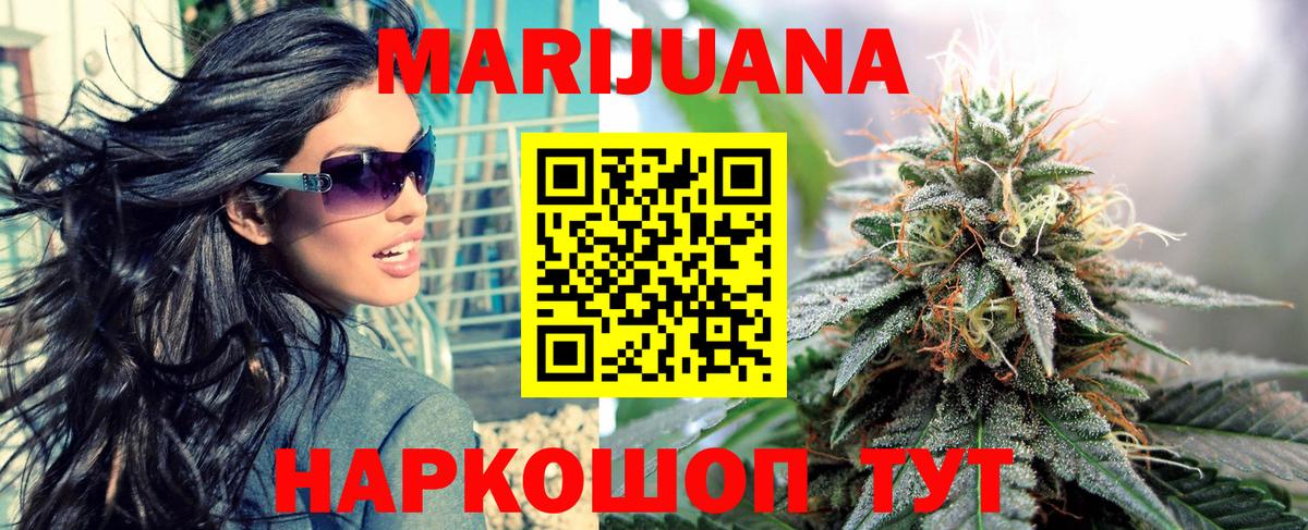 Конопля индика Кинель